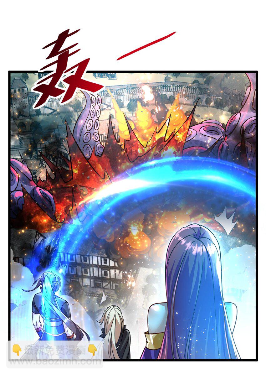 《飞升失败，只好做猎魔人了》060 师姐来了 第17页