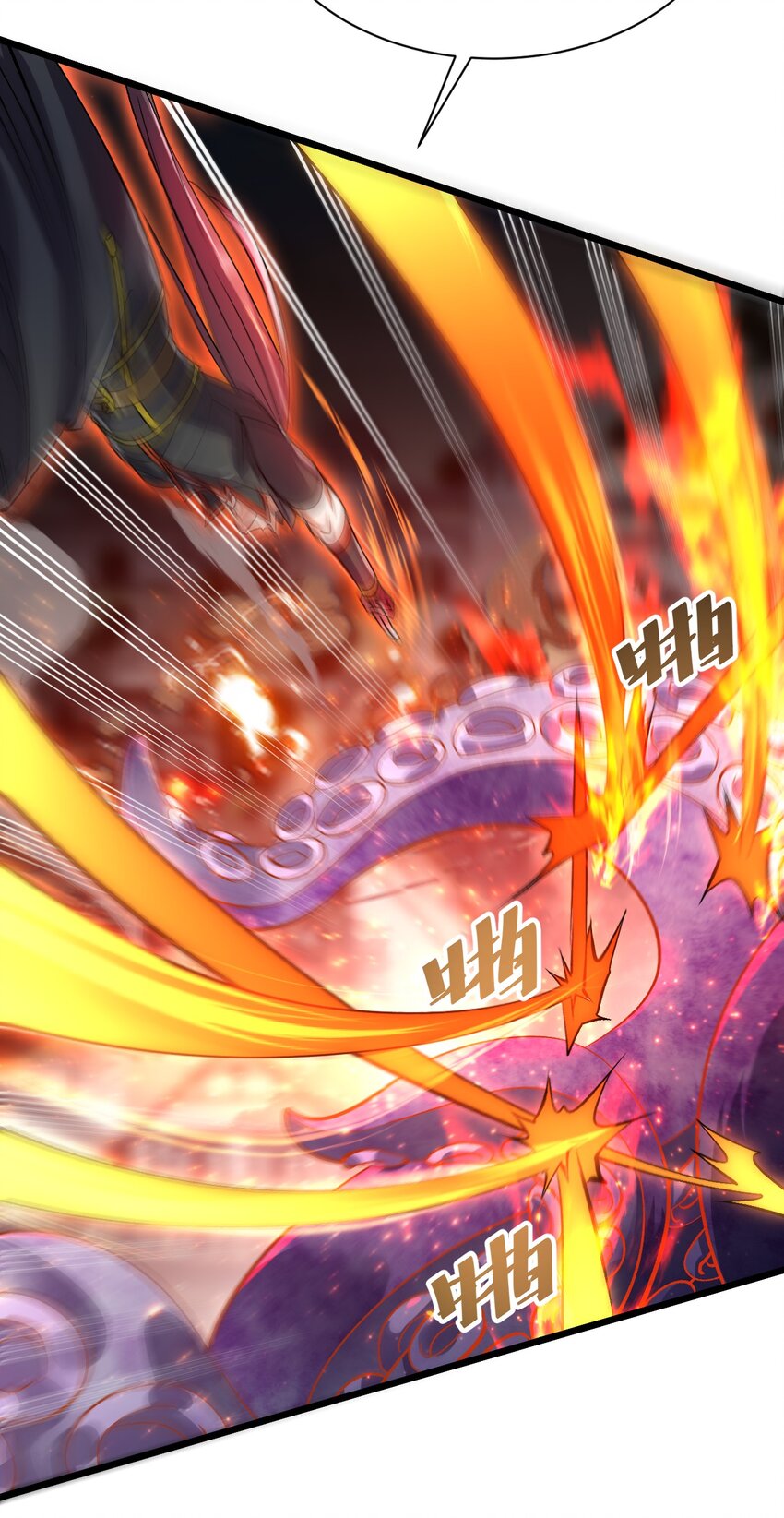 《飞升失败，只好做猎魔人了》060 师姐来了 第24页
