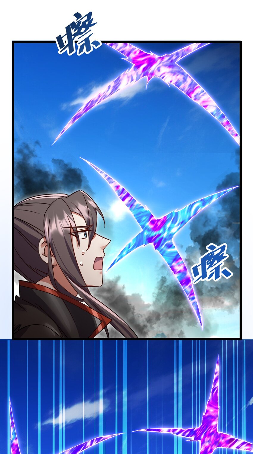 《飞升失败，只好做猎魔人了》060 师姐来了 第30页