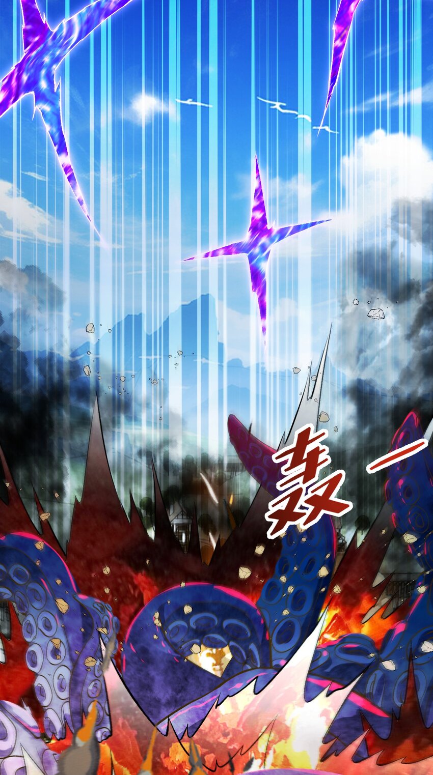 《飞升失败，只好做猎魔人了》060 师姐来了 第31页