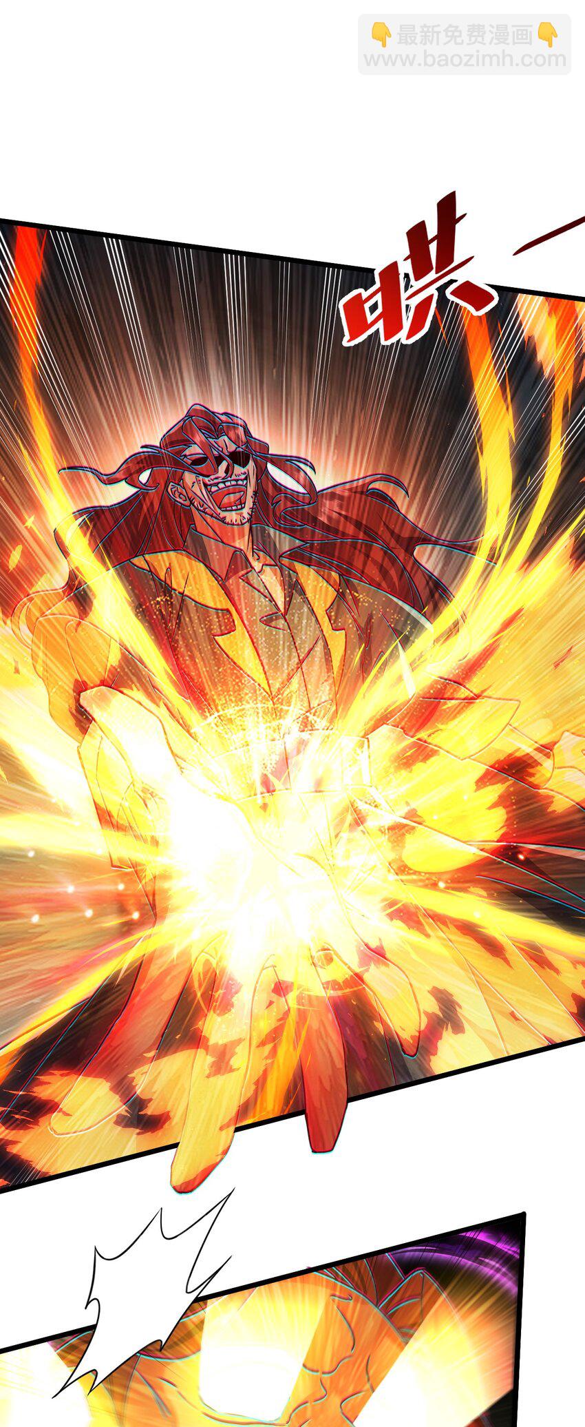 《飞升失败，只好做猎魔人了》060 师姐来了 第3页