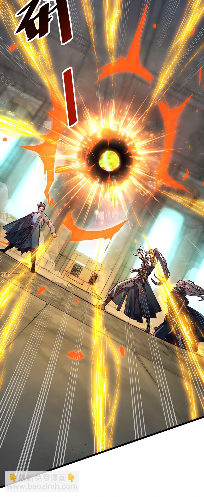 《飞升失败，只好做猎魔人了》060 师姐来了 第5页