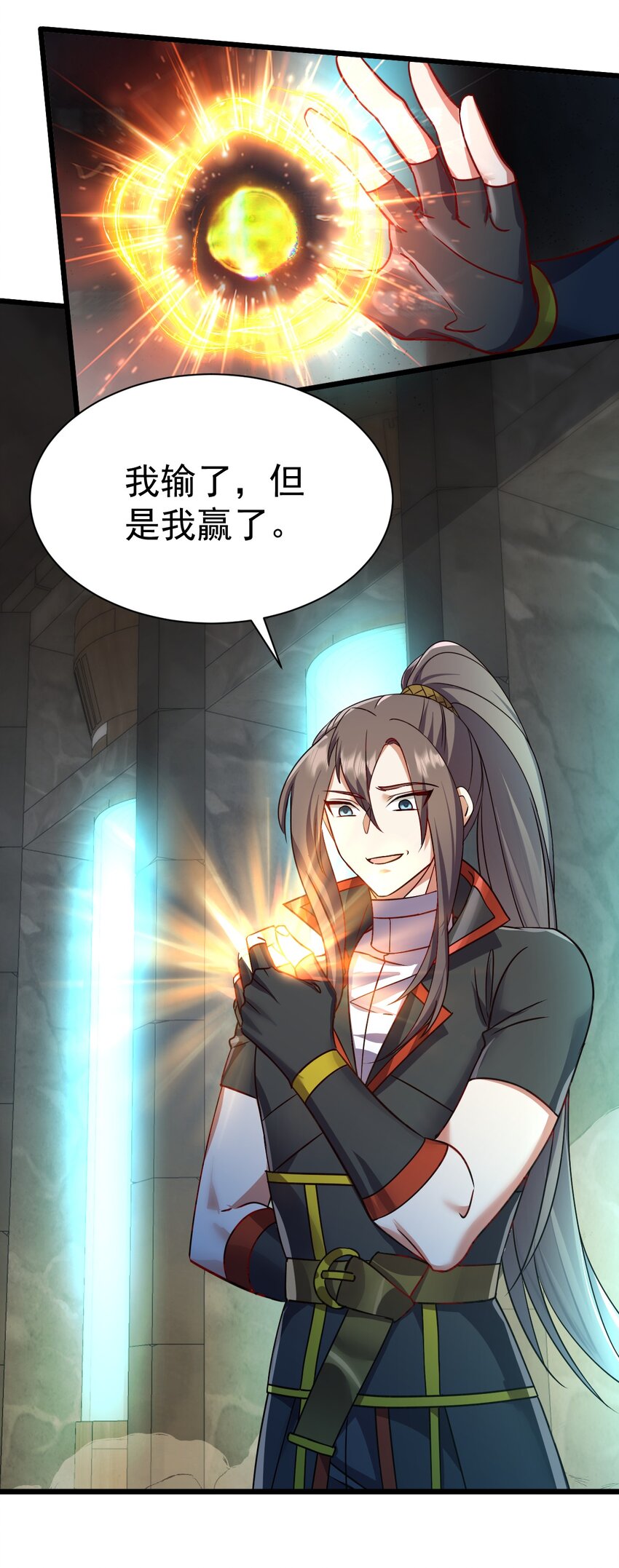 《飞升失败，只好做猎魔人了》060 师姐来了 第6页