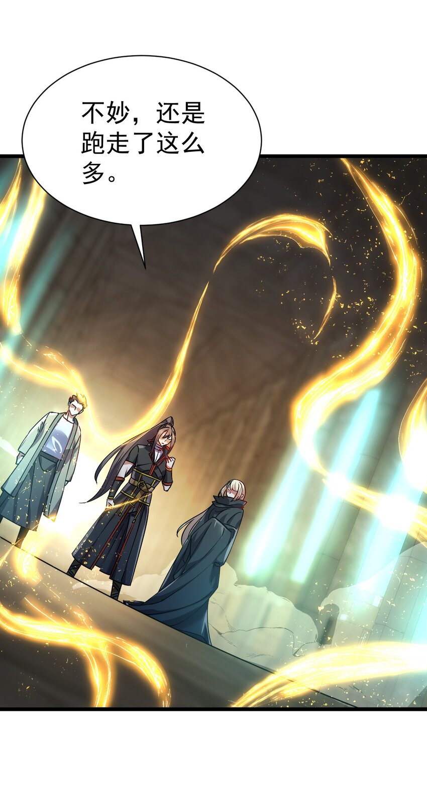 《飞升失败，只好做猎魔人了》060 师姐来了 第7页