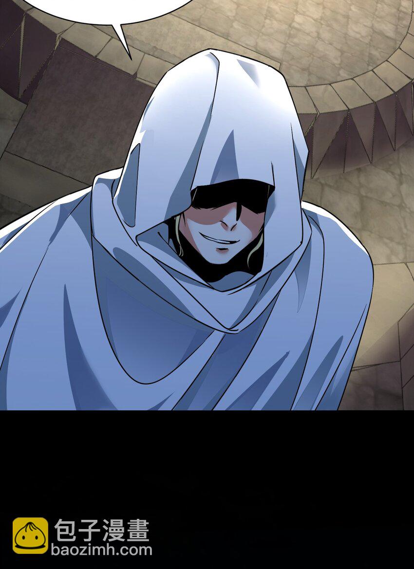 《飞升失败，只好做猎魔人了》057 新世界 第15页