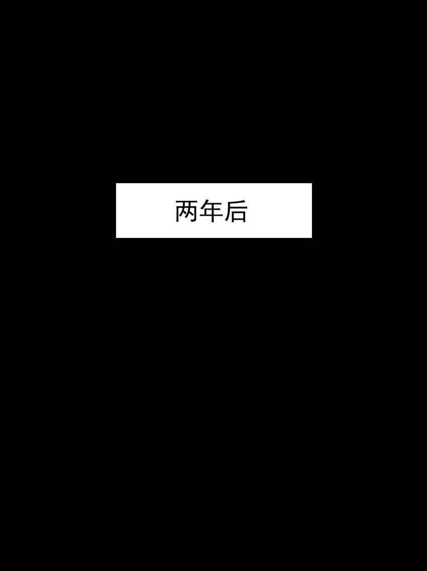 《飞升失败，只好做猎魔人了》057 新世界 第27页