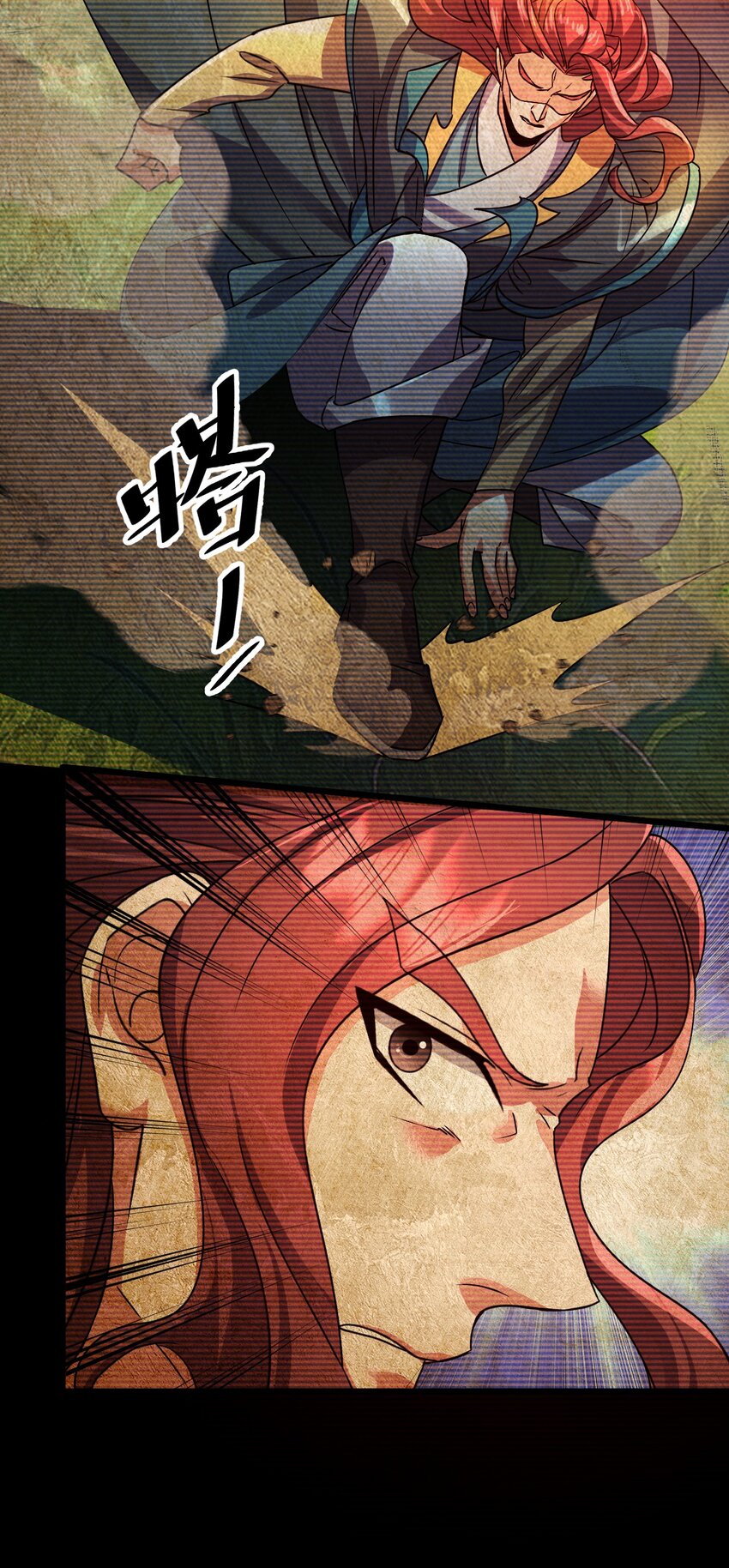 《飞升失败，只好做猎魔人了》057 新世界 第39页
