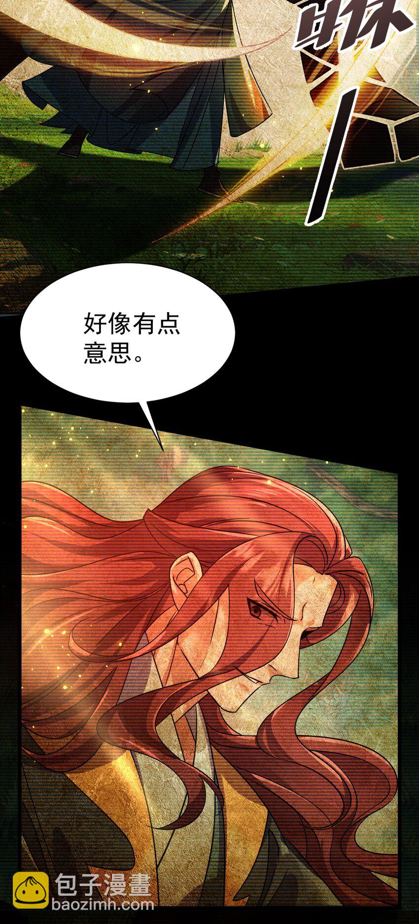 《飞升失败，只好做猎魔人了》057 新世界 第41页