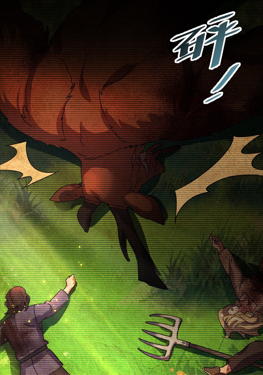 《飞升失败，只好做猎魔人了》057 新世界 第42页