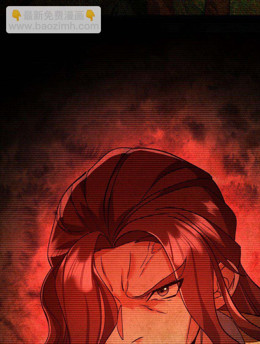 《飞升失败，只好做猎魔人了》057 新世界 第44页