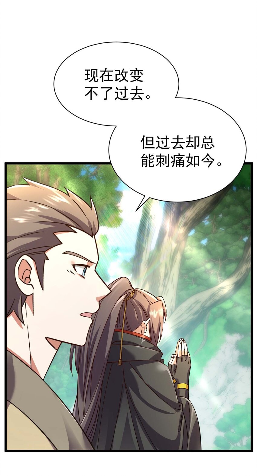《飞升失败，只好做猎魔人了》057 新世界 第8页