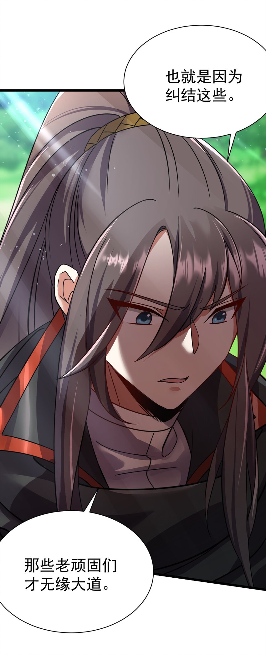 《飞升失败，只好做猎魔人了》058 好久不见 第11页