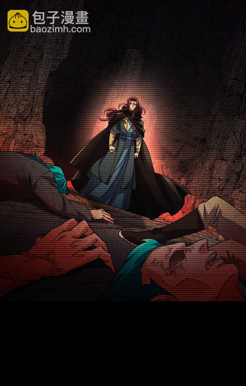 《飞升失败，只好做猎魔人了》058 好久不见 第15页