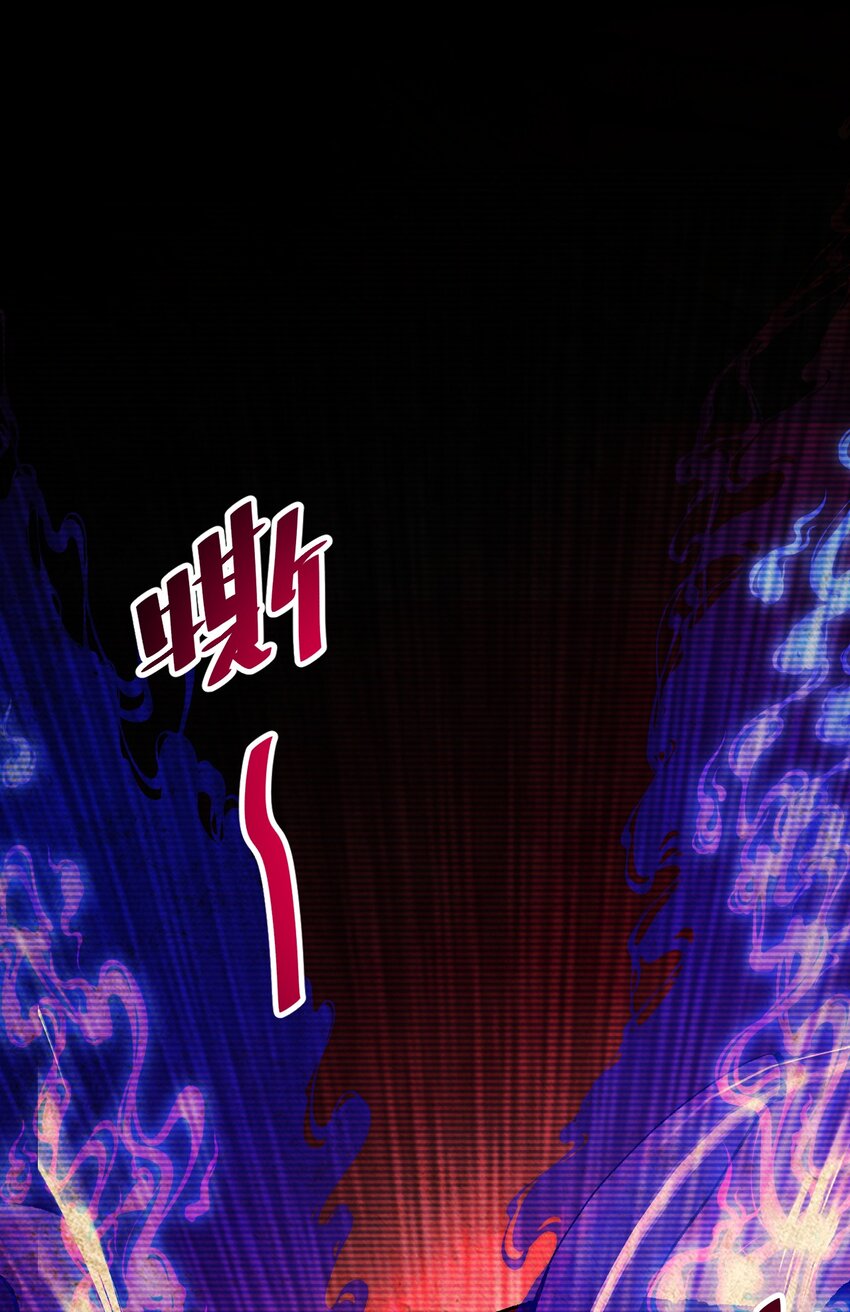 《飞升失败，只好做猎魔人了》058 好久不见 第22页