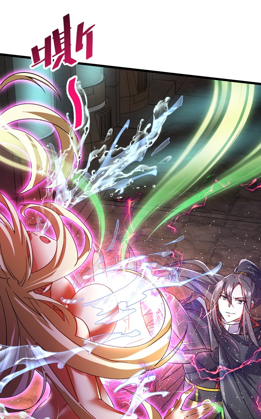 《飞升失败，只好做猎魔人了》058 好久不见 第37页