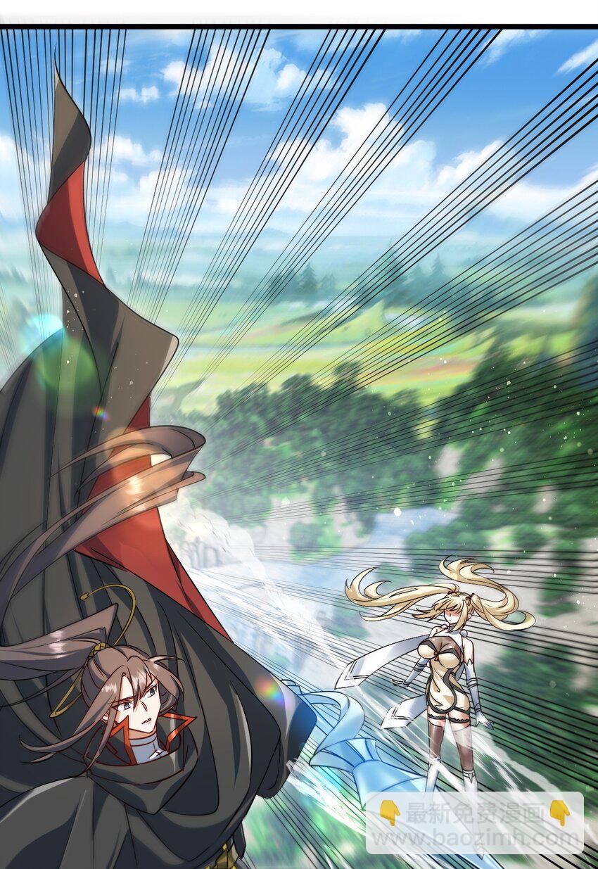 《飞升失败，只好做猎魔人了》061 变与不变的事 第13页