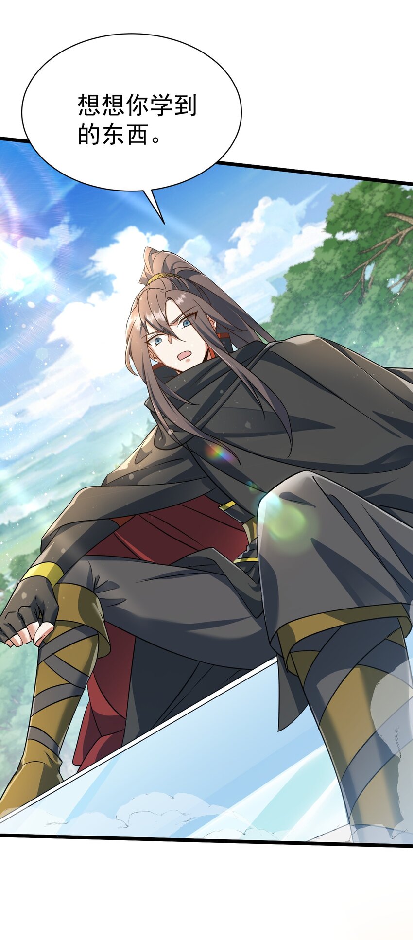 《飞升失败，只好做猎魔人了》061 变与不变的事 第26页