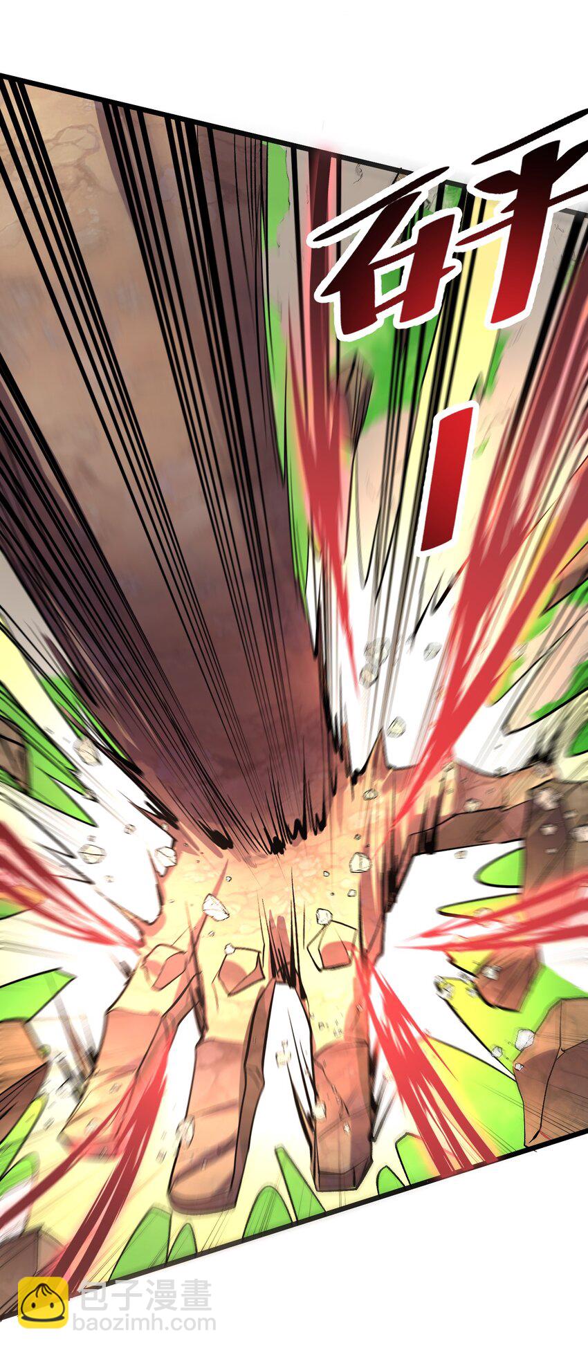 《飞升失败，只好做猎魔人了》061 变与不变的事 第30页