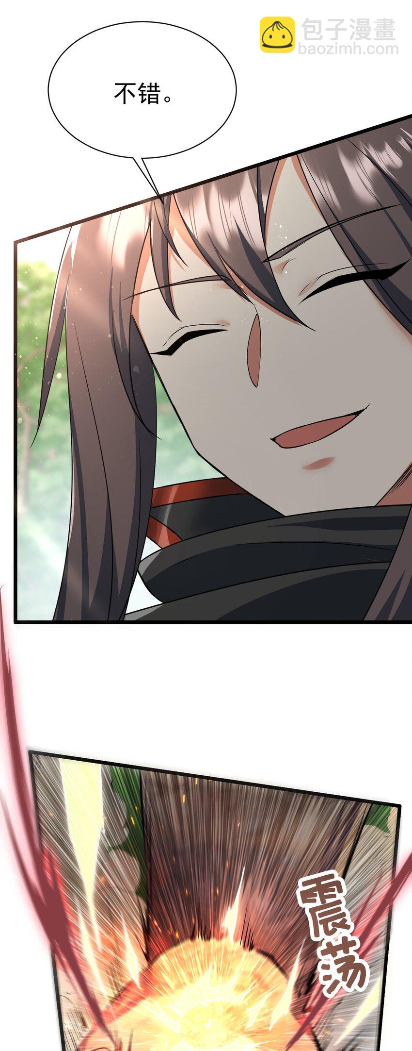 《飞升失败，只好做猎魔人了》061 变与不变的事 第31页
