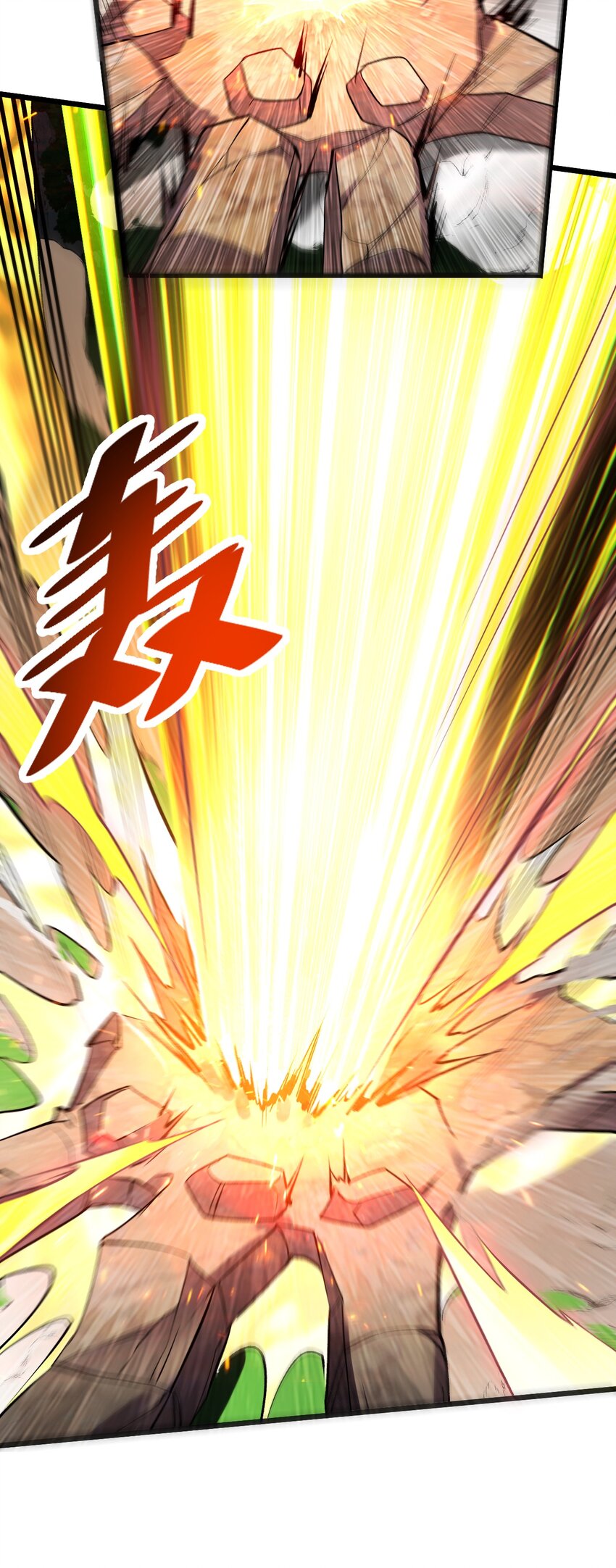 《飞升失败，只好做猎魔人了》061 变与不变的事 第32页