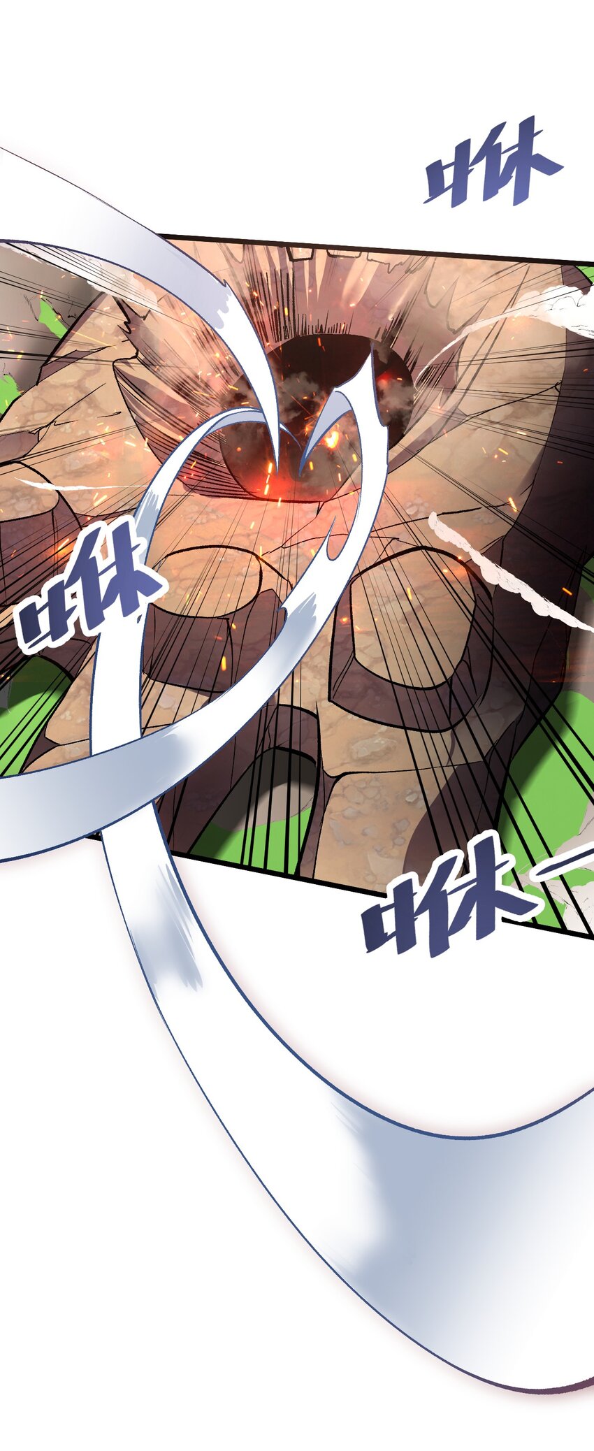 《飞升失败，只好做猎魔人了》061 变与不变的事 第33页