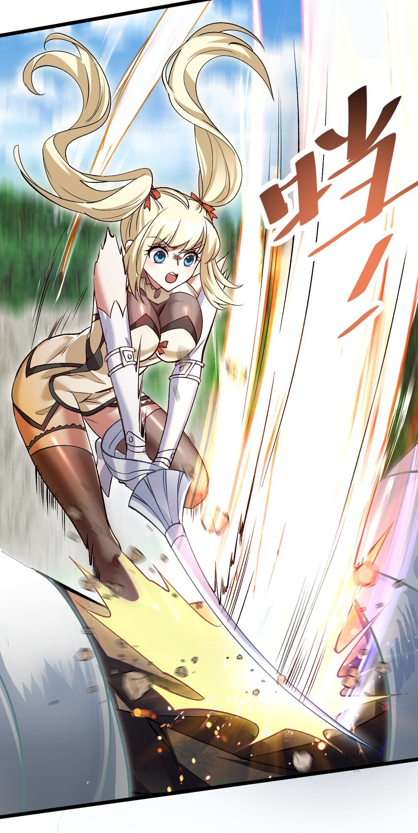 《飞升失败，只好做猎魔人了》061 变与不变的事 第38页