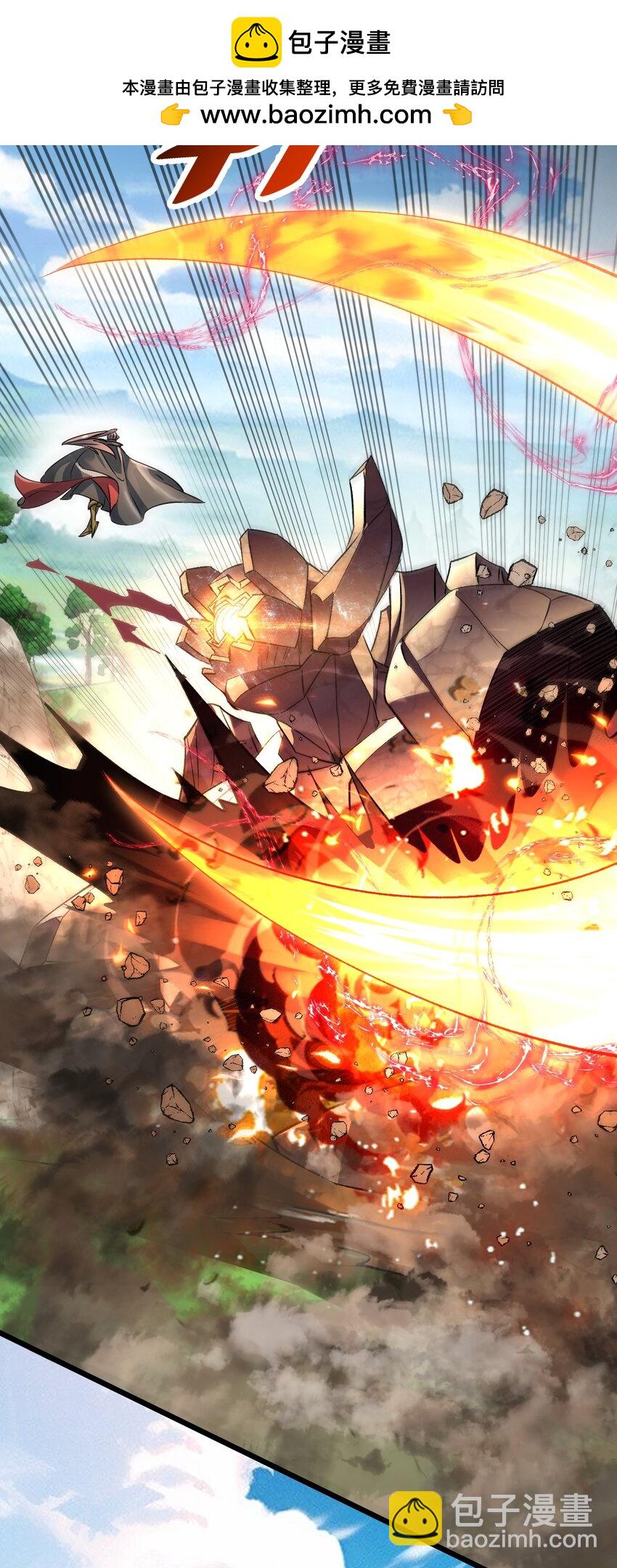 《飞升失败，只好做猎魔人了》061 变与不变的事 第43页