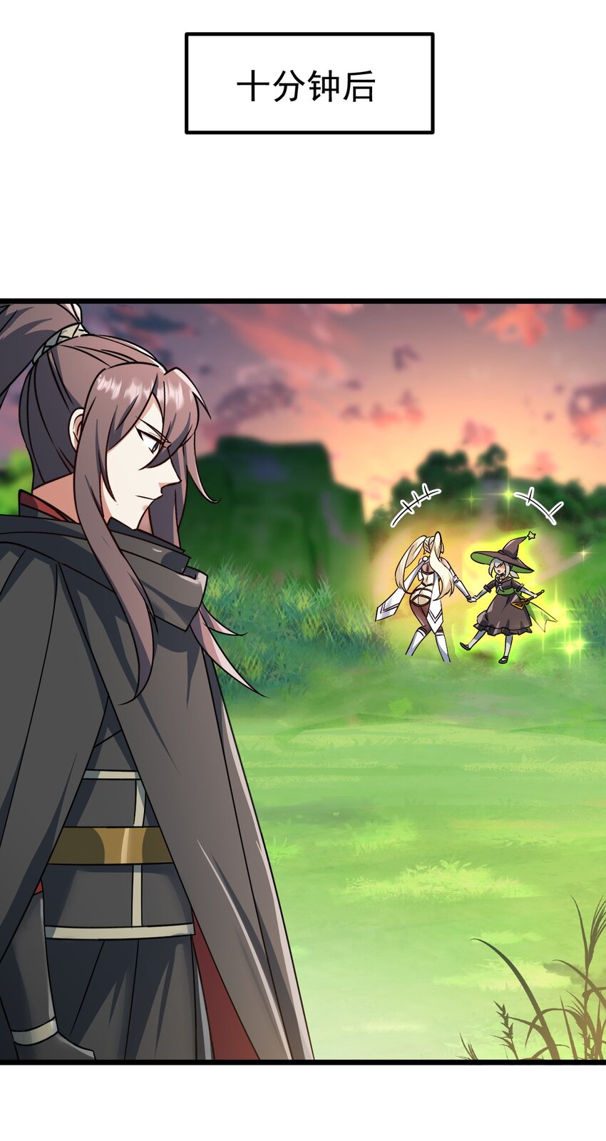《飞升失败，只好做猎魔人了》061 两害相权取其轻 第23页