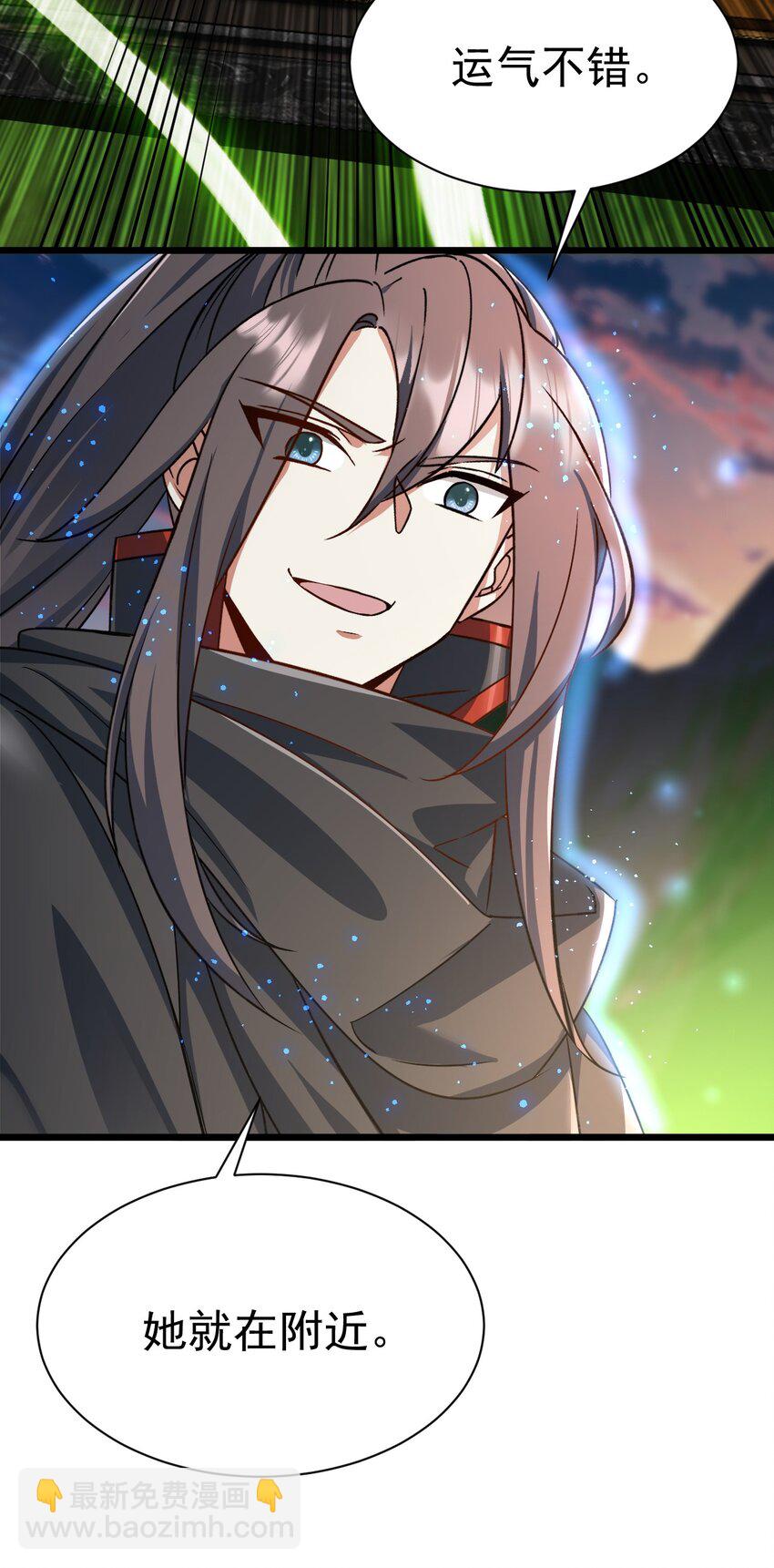 《飞升失败，只好做猎魔人了》061 两害相权取其轻 第30页
