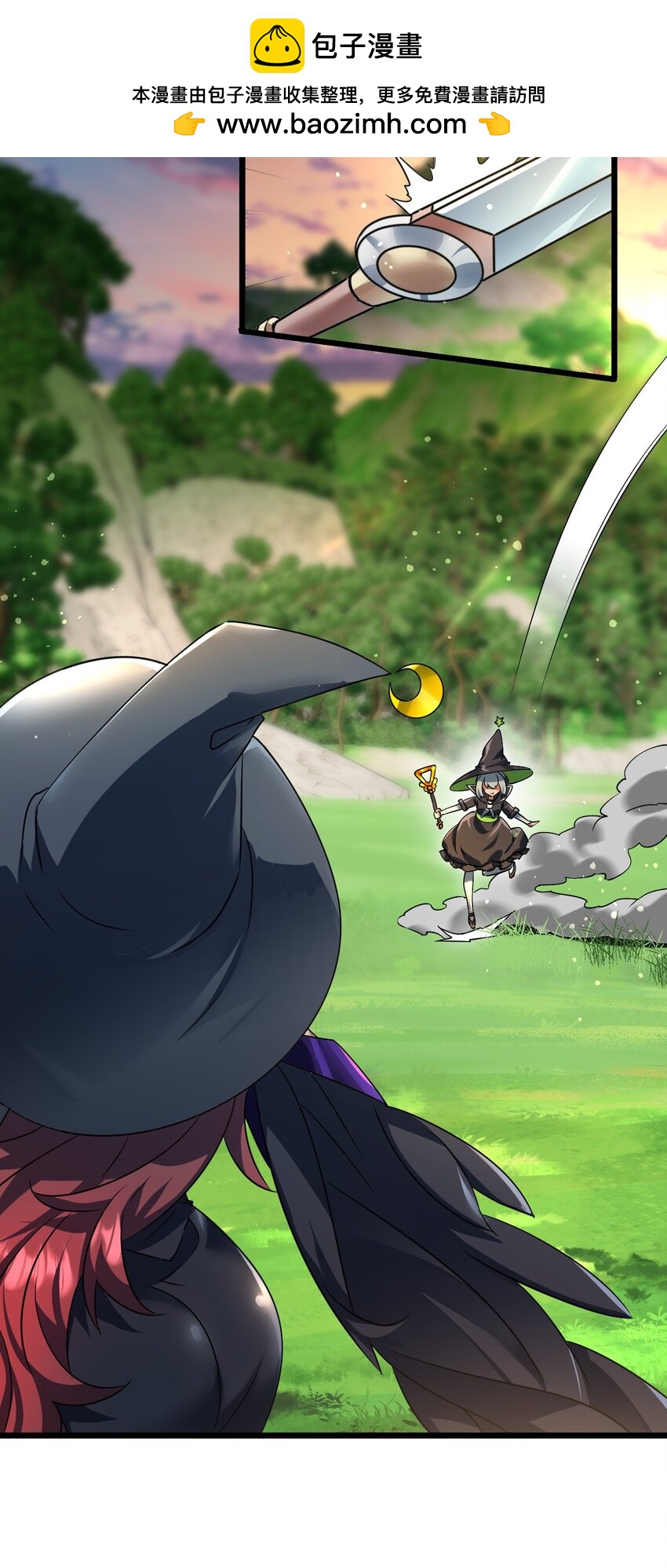 《飞升失败，只好做猎魔人了》061 两害相权取其轻 第34页