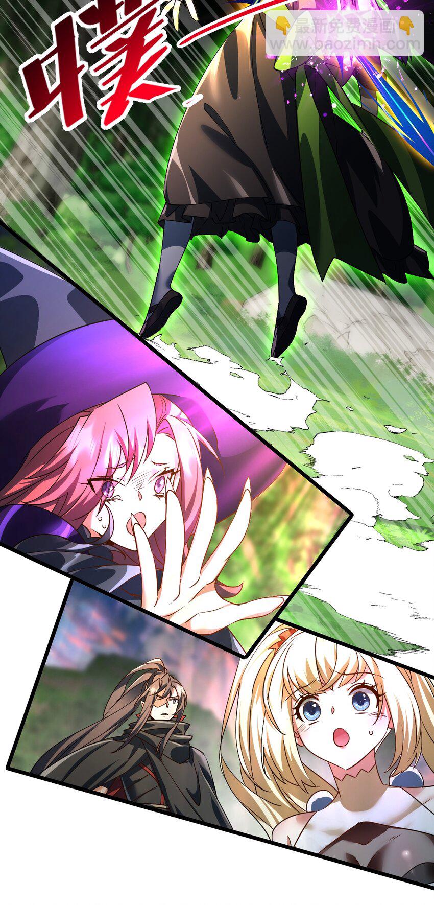 《飞升失败，只好做猎魔人了》062 魔女的秘密 第34页
