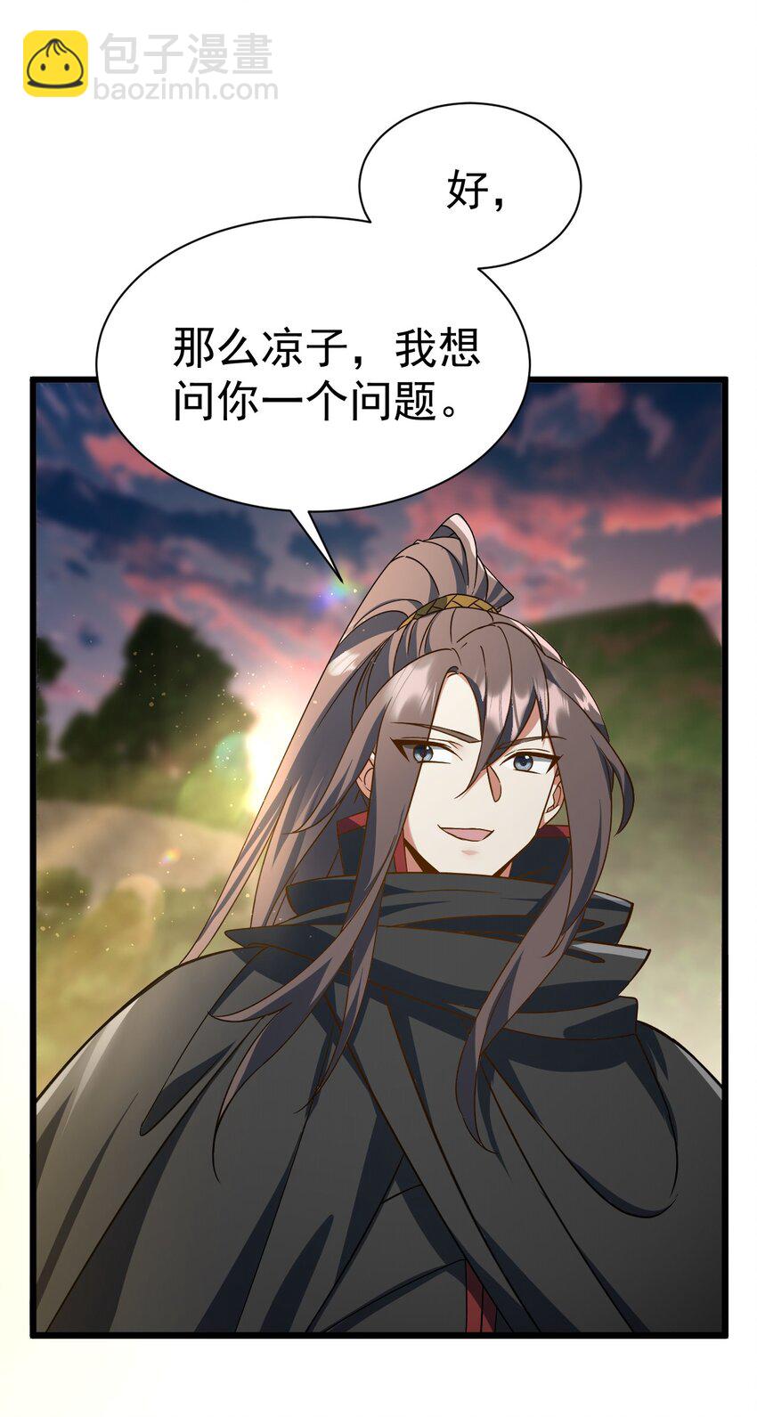 《飞升失败，只好做猎魔人了》062 魔女的秘密 第9页