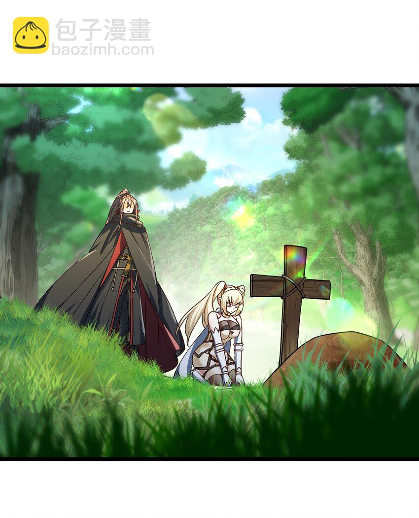 《飞升失败，只好做猎魔人了》063 去看看师姐吧 第10页