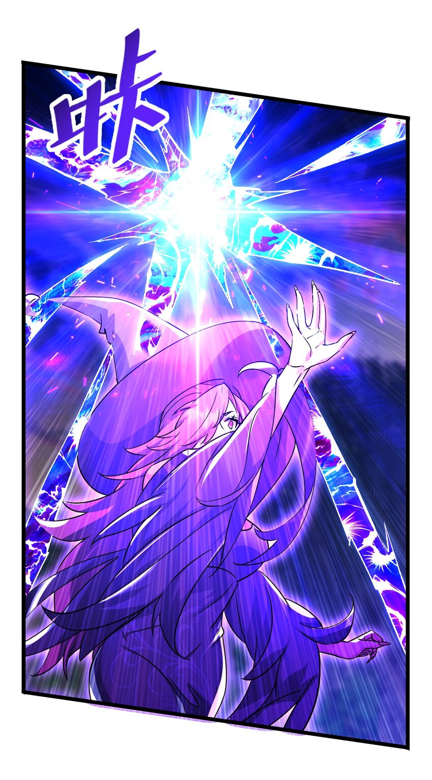 《飞升失败，只好做猎魔人了》063 去看看师姐吧 第4页