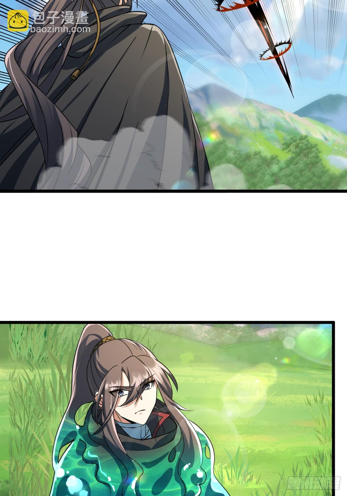 《飞升失败，只好做猎魔人了》出逃 第11页