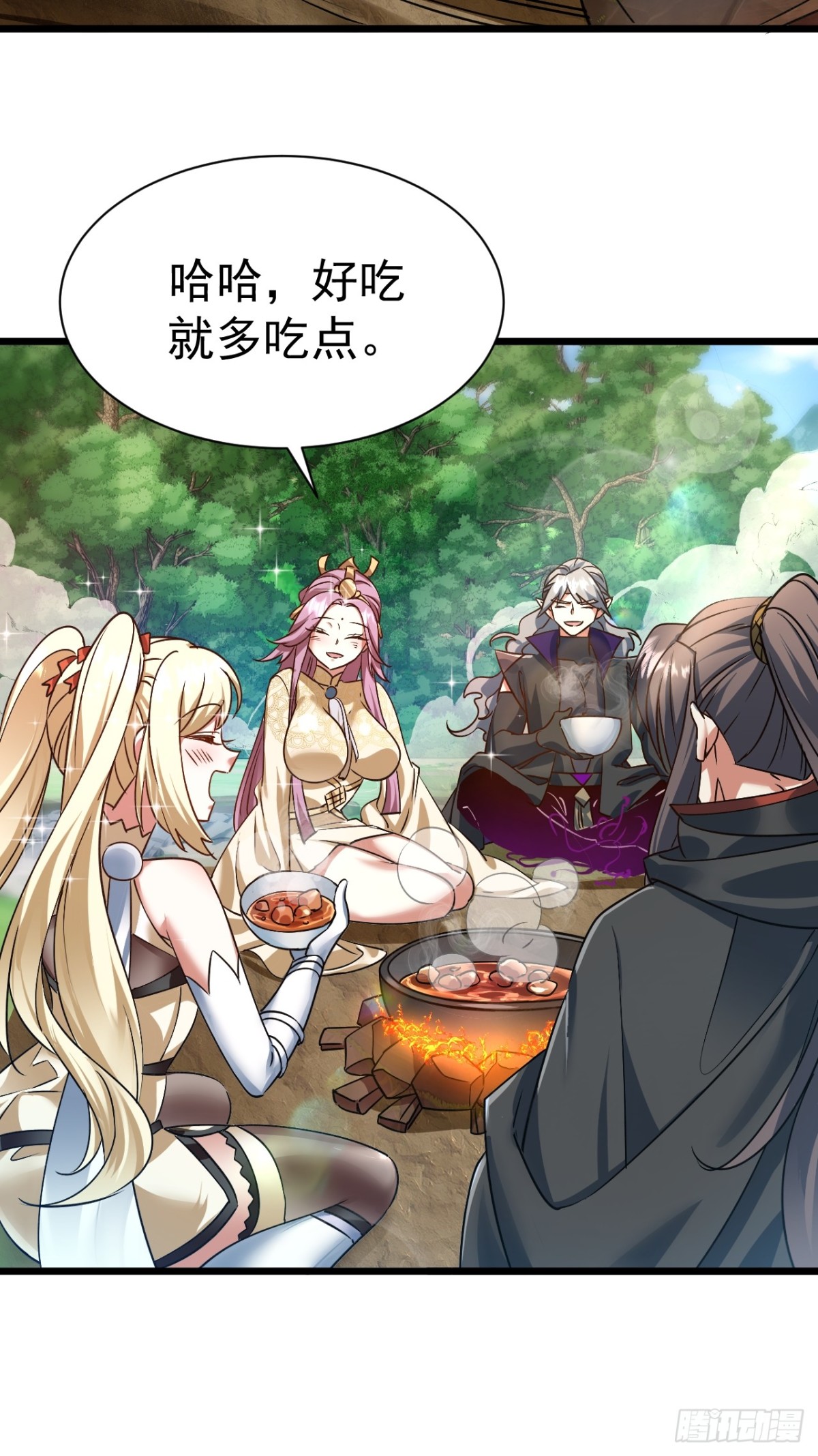 《飞升失败，只好做猎魔人了》出逃 第33页
