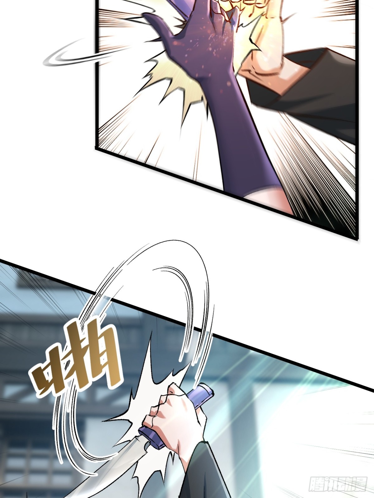 《飞升失败，只好做猎魔人了》出逃 第43页