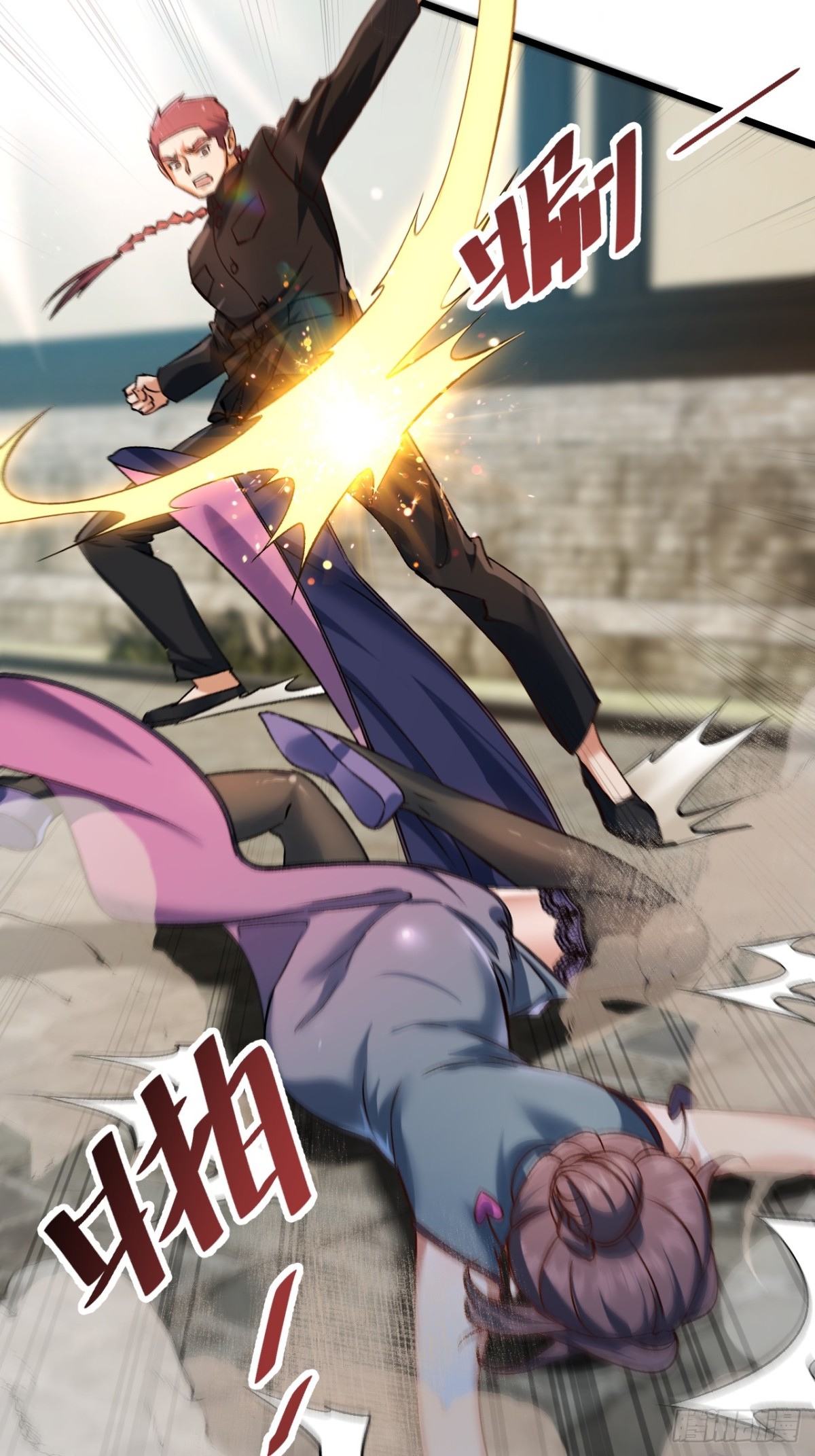 《飞升失败，只好做猎魔人了》第三条路 第18页