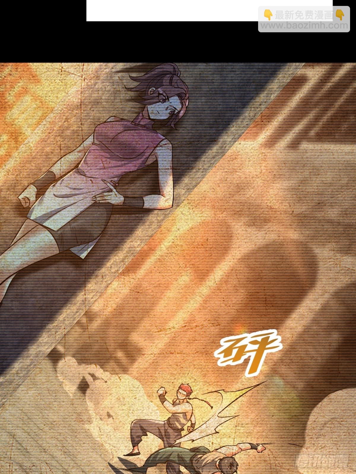 《飞升失败，只好做猎魔人了》第三条路 第28页