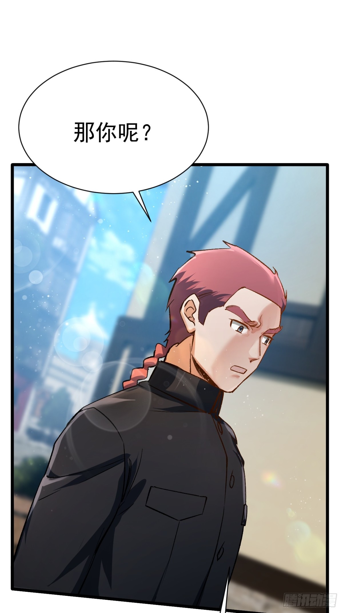 《飞升失败，只好做猎魔人了》第三条路 第41页