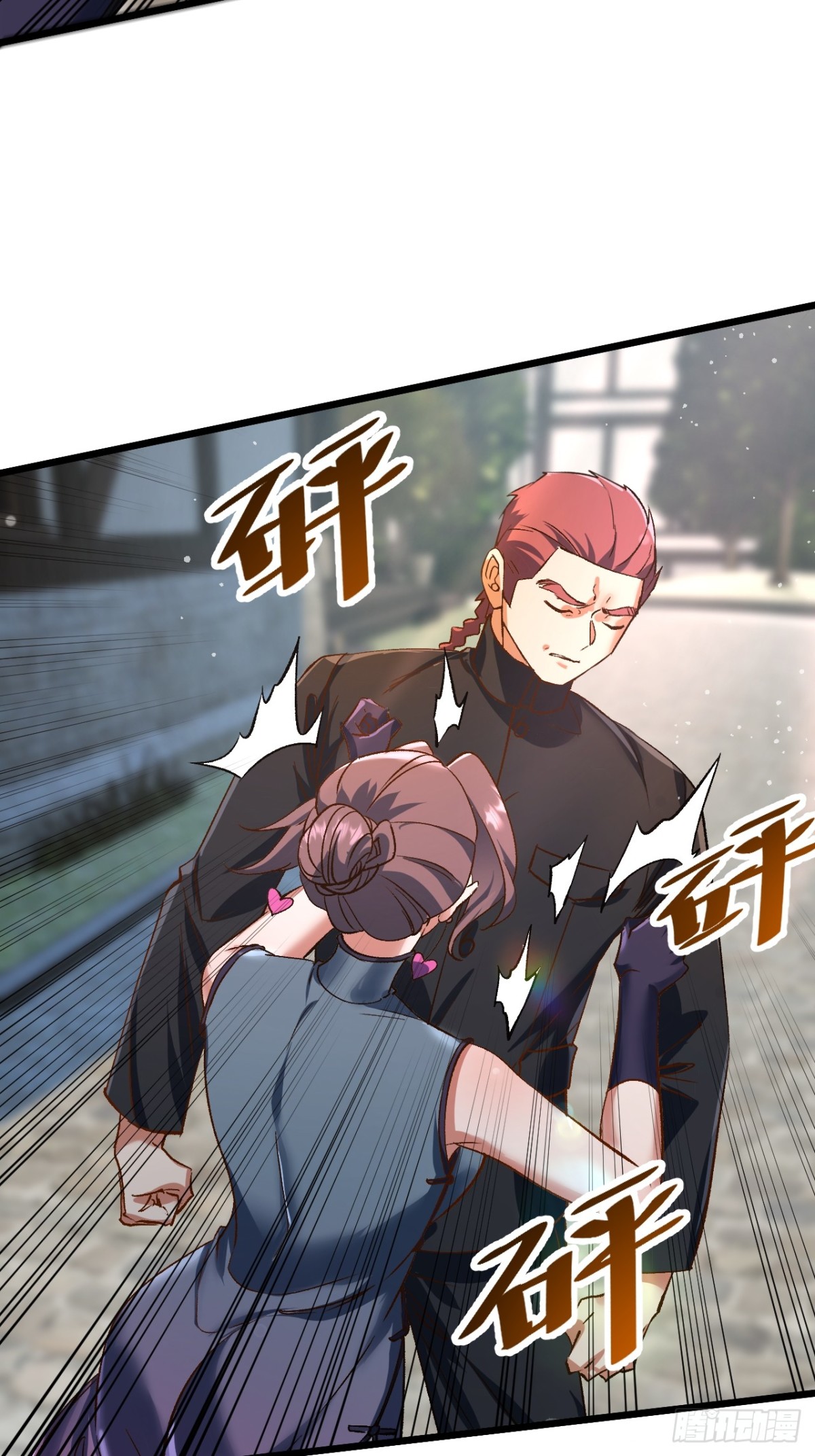 《飞升失败，只好做猎魔人了》第三条路 第43页
