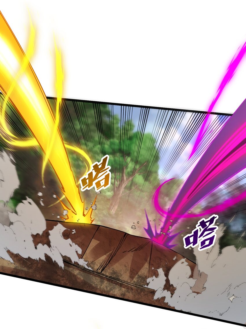 《飞升失败，只好做猎魔人了》064 小奈同学 第35页