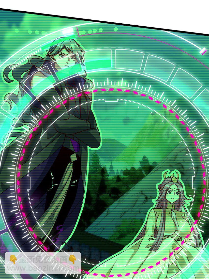 《飞升失败，只好做猎魔人了》064 小奈同学 第7页