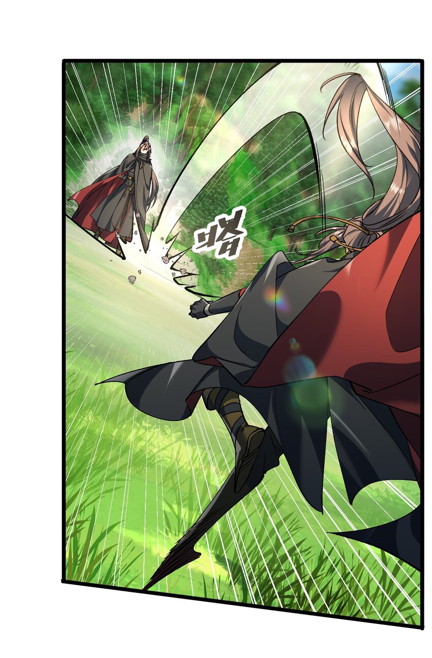 《飞升失败，只好做猎魔人了》制能力 第17页