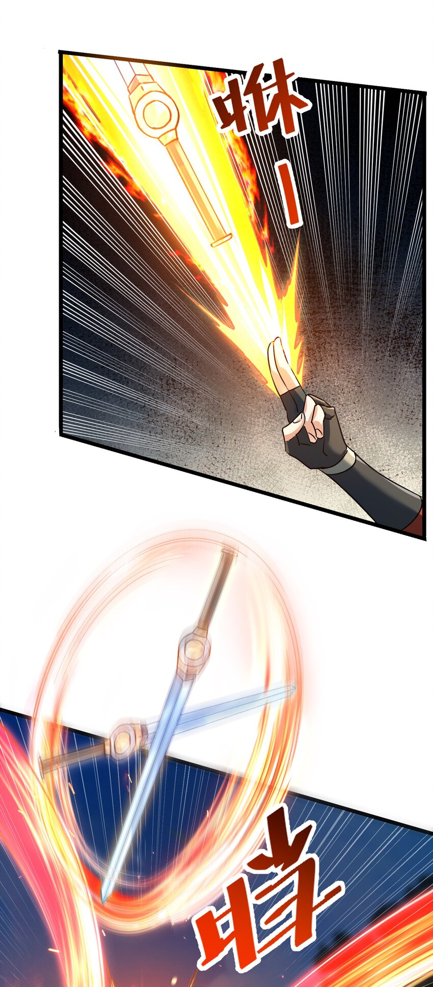 《飞升失败，只好做猎魔人了》制能力 第20页