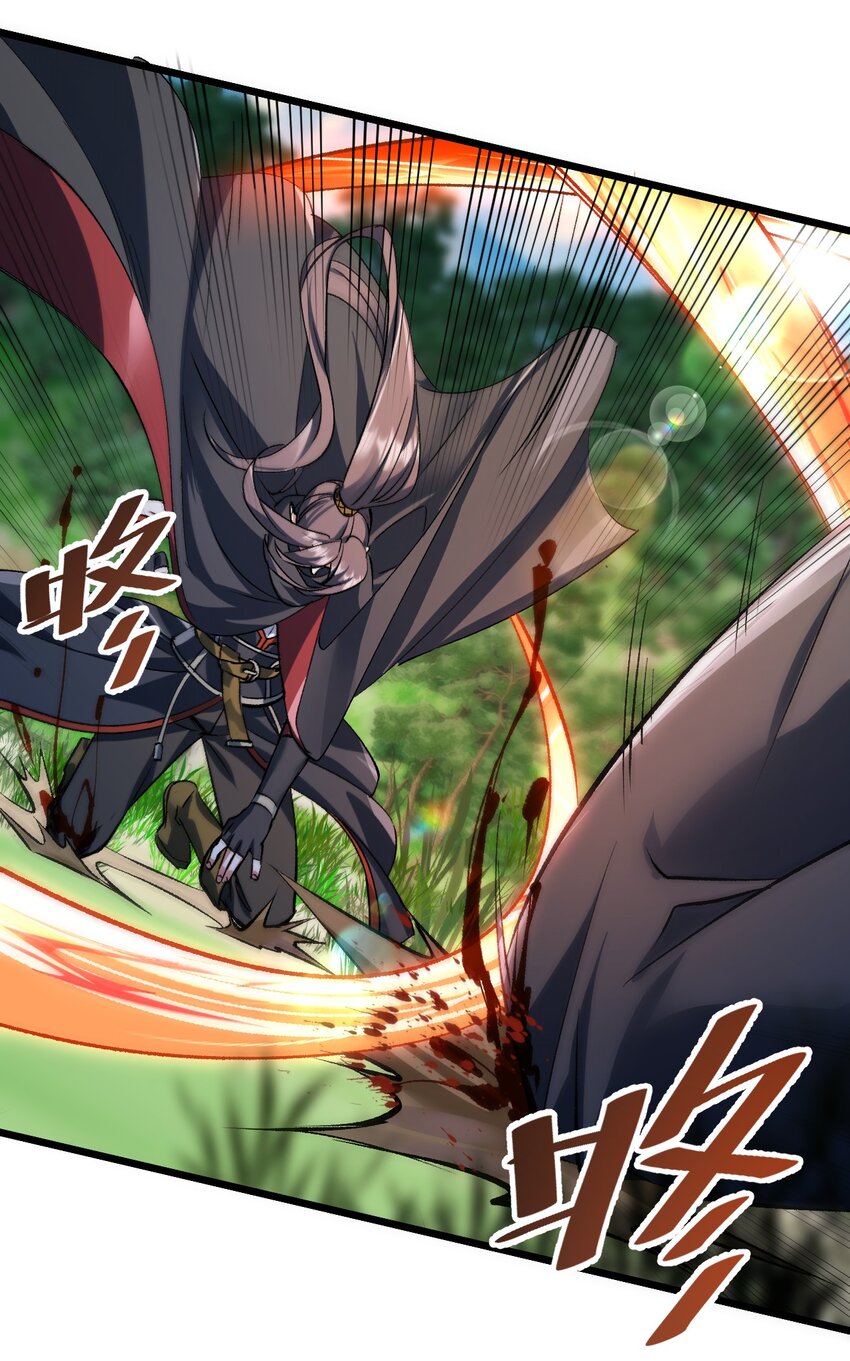 《飞升失败，只好做猎魔人了》制能力 第41页