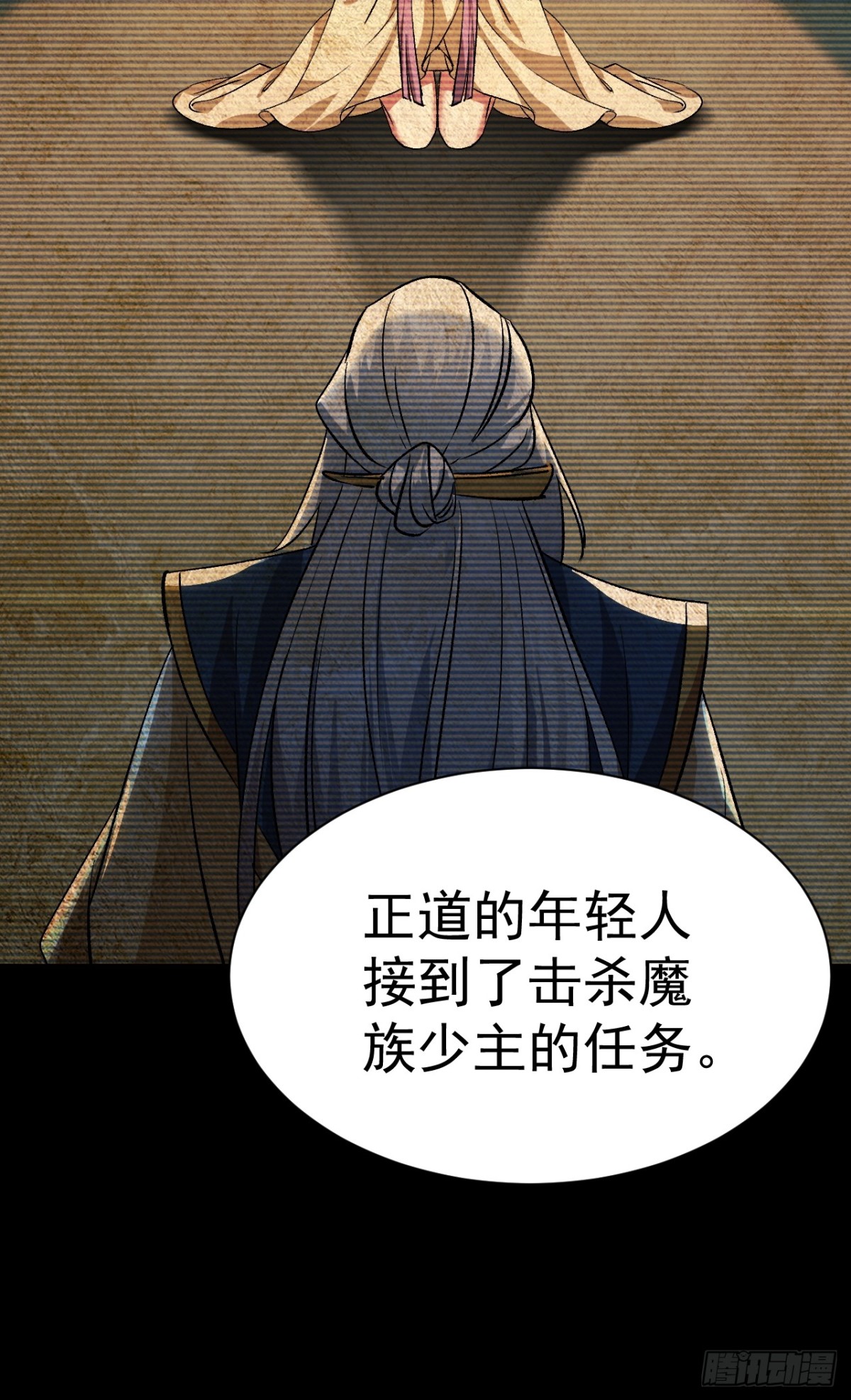 《飞升失败，只好做猎魔人了》凑合过吧 第14页