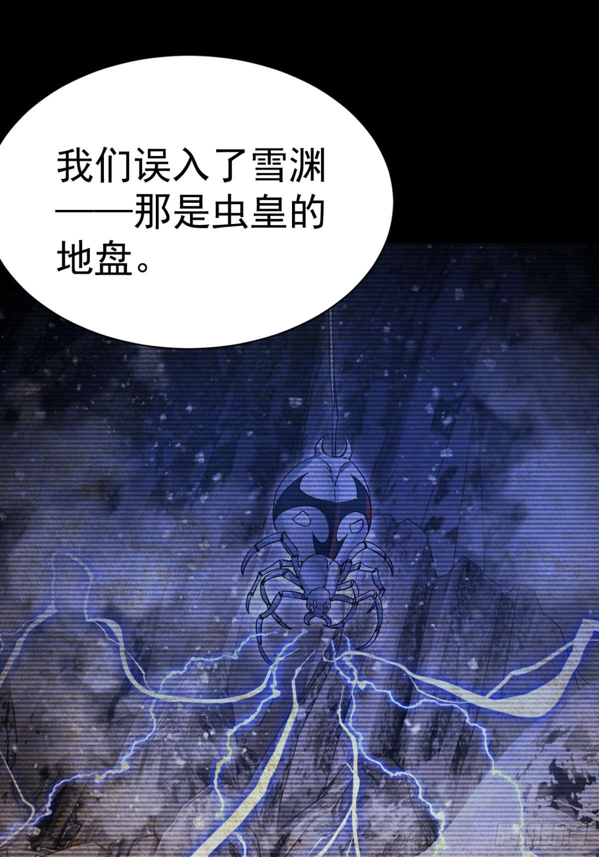 《飞升失败，只好做猎魔人了》凑合过吧 第15页
