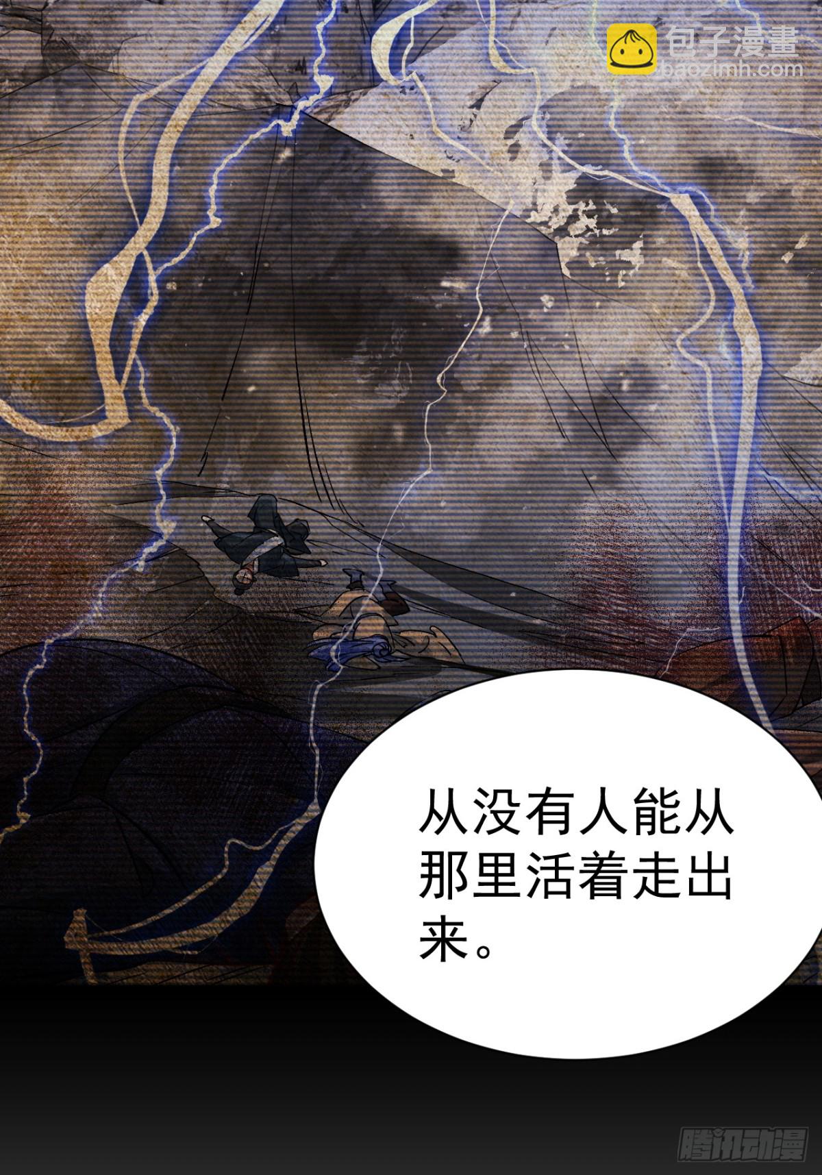 《飞升失败，只好做猎魔人了》凑合过吧 第16页