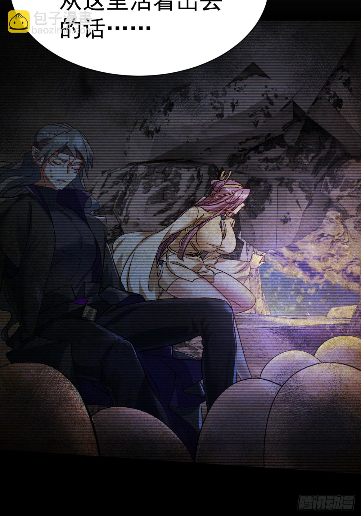 《飞升失败，只好做猎魔人了》凑合过吧 第19页